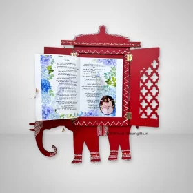Royal Customise Shiksha