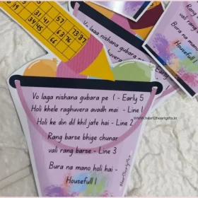 Customise Tambola Tickets